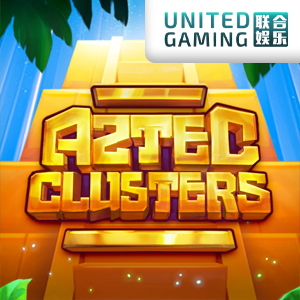 Aztec Clusters